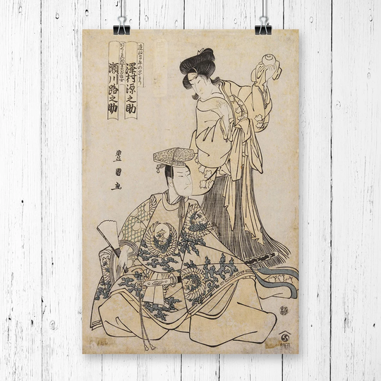'Japanese Oriental Kabuki Actor' by Utagawa Graphic Art