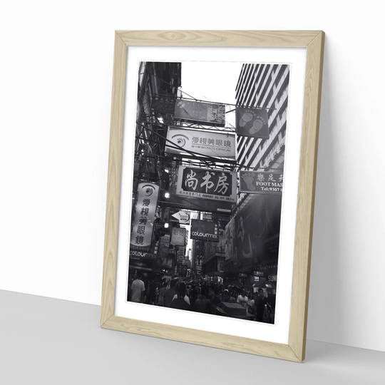 'Hong Kong City Skyline China 3' Framed Photographic Print