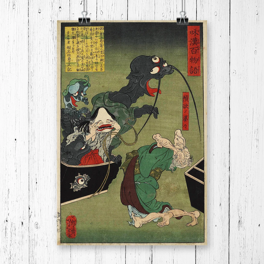 'Japanese Oriental' by Tsukioka Yoshitoshi Wall Art