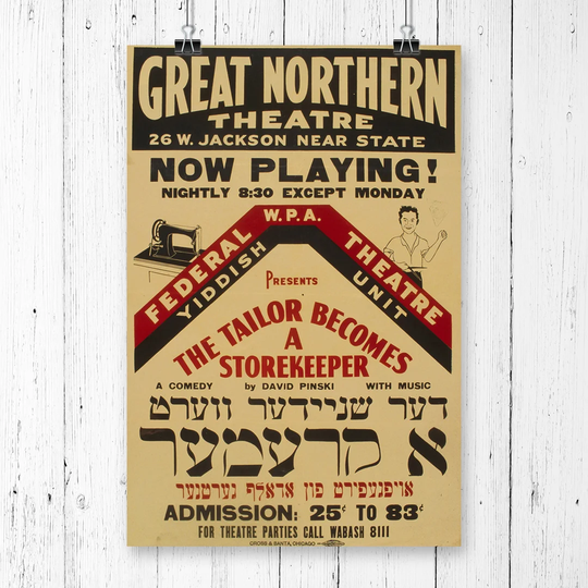'Vintage WPA The Tailor Becomes a Storekeeper' Vintage Advertisement