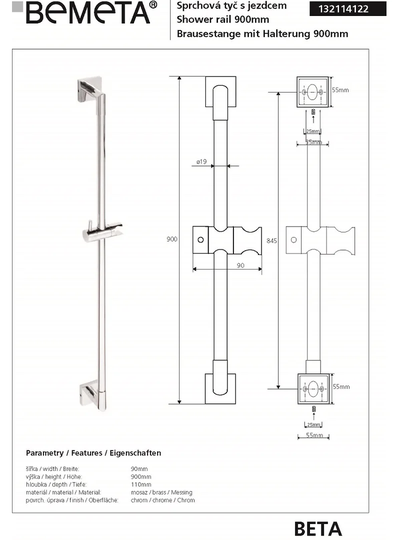 Shower Rail