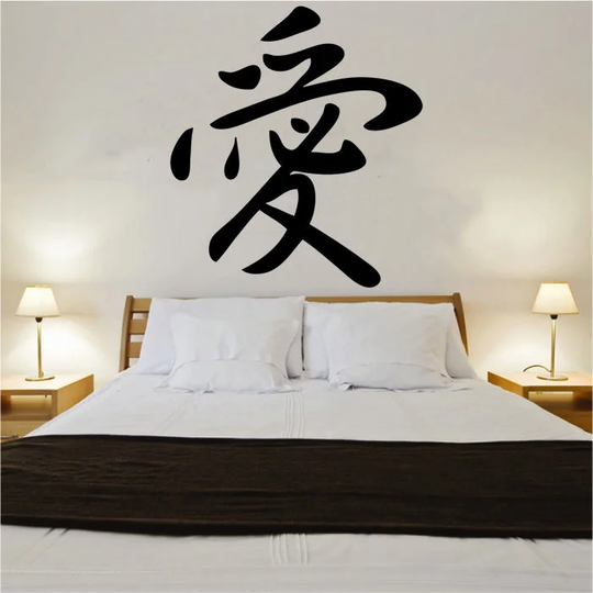 Kanji Love Symbol Decal Vinyl Wall Sticker