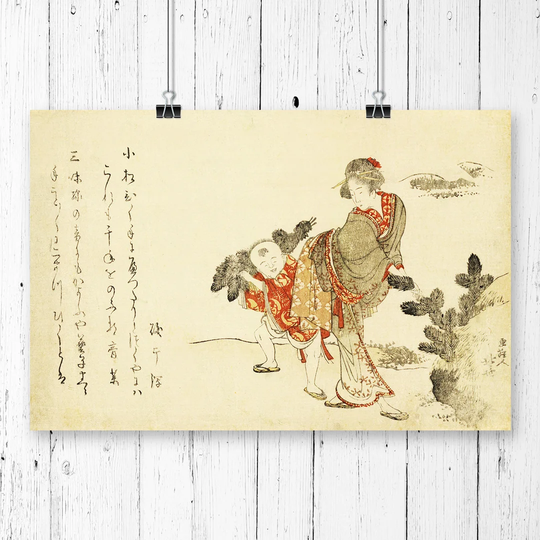 'Picking Young Pines Japanese Oriental Art' by Hokusai Graphic Art