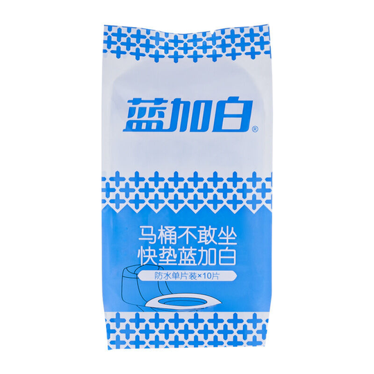 3pcs Disposable Toilet Bowl Protector Antibacterial Public Toilet Seat Protector for Hotel Park Travel Toilet Seat Cover Individually Packed