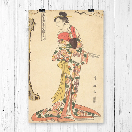 'Japanese Oriental Onoe Matsusuke' by Utagawa Graphic Art