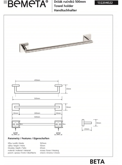 Brescia 50.5cm Wall Mounted Towel Rail