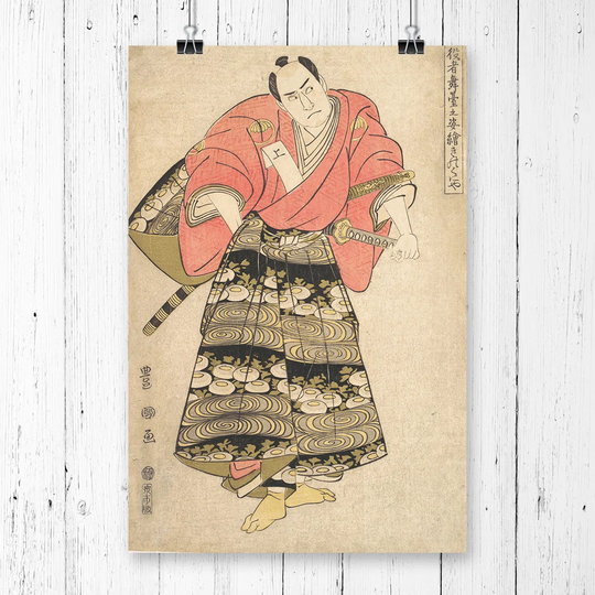 'Japanese Oriental' by Utagawa Graphic Art