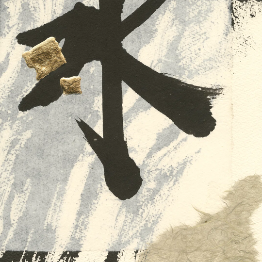 Collage VIII by Chris Paschke - Wrapped Canvas Typography
