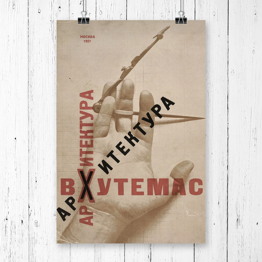 'Architecture Mockba' by El Lissitzky Graphic art