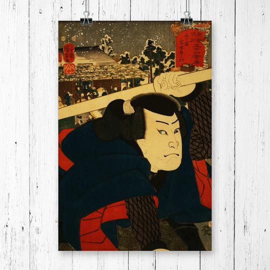 'Vintage Japanese Oriental Art' by Utagawa Kunisada Graphic Art