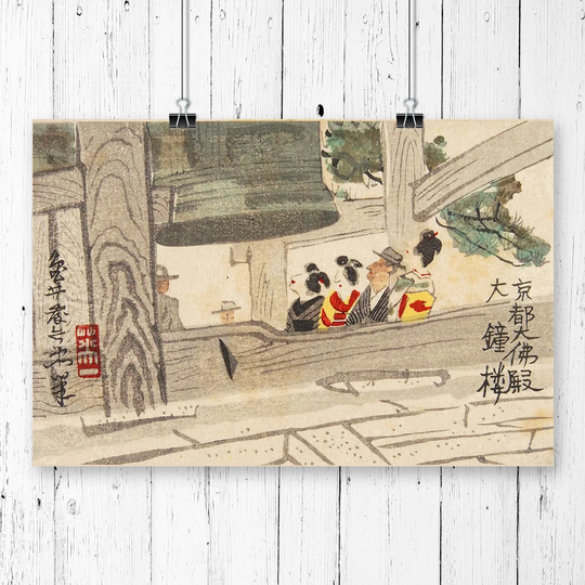 "Oriental Art" Painting Print