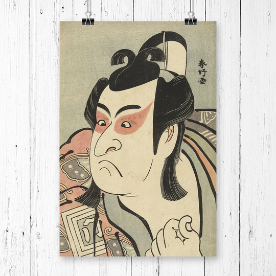 'Ichikawa Monnosuke Oriental' by Katsukawa Shunko Graphic Art