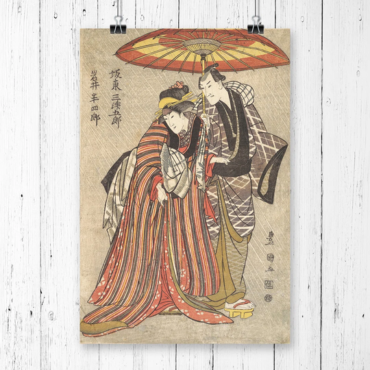 'Japanese Oriental Kabuki Actors' by Utagawa Graphic Art